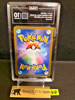 TAG GEM MINT 10 Clefairy 086/080 AR Nihil Zero M3 Holo Pokemon card 2026 JP② - Image 2