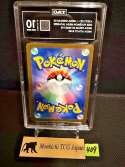 TAG GEM MINT 10 Mega Gengar ex 230/193 MA Mega Dream ex M2a '25 Pokemon card Jp② - Image 2