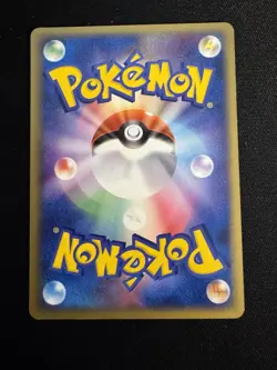 Weedle - Flight of Legends 004/082 Pokemon Card Nm - Image 2