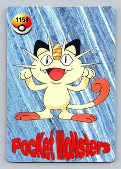 Pokemon Card - Bulbasaur #1149 - Vending Machine - Holo - Image 2