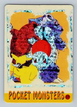 Pokemon Card - Blastoise, Squirtle & Pikachu #53 - Vending Machine - Holo - Image 1
