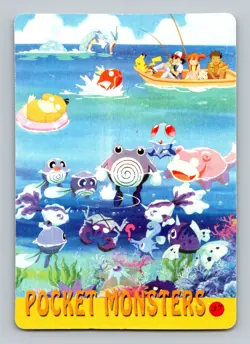 Pokemon Card - Blastoise, Squirtle & Pikachu #53 - Vending Machine - Holo - Image 2