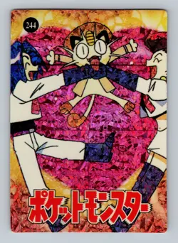 Pokemon Card - Team Rocket #244 - Vending Machine - Holo - Image 1