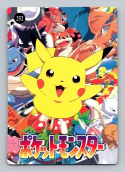 Pokemon Card - Team Rocket #244 - Vending Machine - Holo - Image 2