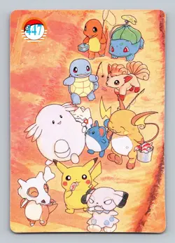 Pokemon Card - Pikachu & Friends #445 - Vending Machine - Holo - Image 2