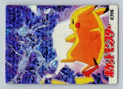 Pokemon Card - Mewtwo VS Pikachu #398 - Vending Machine - Holo - Image 1