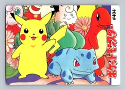 Pokemon Card - Mewtwo VS Pikachu #398 - Vending Machine - Holo - Image 2