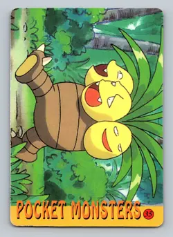 Pokemon Card - Meowth #29 - Vending Machine - Holo - Image 2