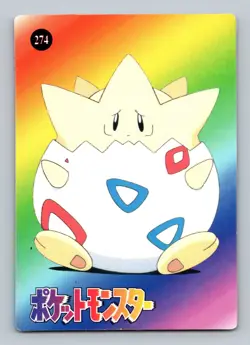 Pokemon Card - Pikachu, Slowpoke, Haunter & Togepi #276 - Vending Machine - Holo - Image 2
