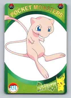 Pokemon Card - Pikachu & Friends #327 - Vending Machine - Holo - Image 2