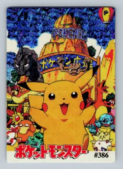 Pokemon Card - Pikachu & Friends #386 - Vending Machine - Holo - Image 1
