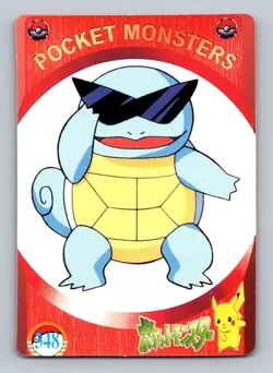 Pokemon Card - Eevee, Pikachu & Jigglypuff #346 - Vending Machine - Holo - Image 2