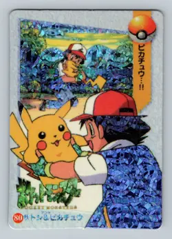 Pokemon Card - Pikachu & Ash #80 - Vending Machine - Holo - Image 1