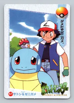Pokemon Card - Pikachu #87 - Vending Machine - Holo - Image 2