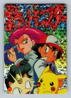 Pokemon Card - Pikachu and Team Rocket #107 - Vending Machine - Holo - Image 1