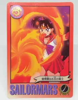 230 Sailor Mars Sailor Moon Card Super S BANDAI NAKAYSHI JAPAN ANIME - Image 1