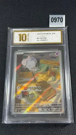 Espurr AR 087/080 M3 Nihil Zero - Pokemon Card Japanese MEGA NM Grade 10 - Image 1