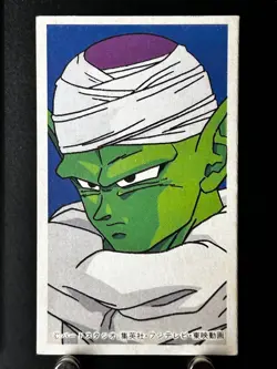 Piccolo Dragon Ball Kaku Menko Card Very Rare Japan Japanes Shueisha 5 - Image 1