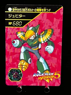Mega MAN World5 Card Jupiter CAPCOM BANDAI JAPAN Japanese Rare 1994 02 - Image 1