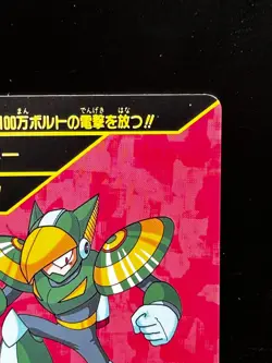 Mega MAN World5 Card Jupiter CAPCOM BANDAI JAPAN Japanese Rare 1994 02 - Image 3