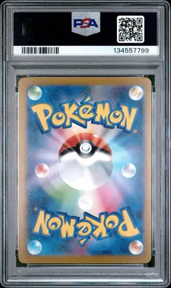 PSA 10 Umbreon 067/SV-P Yu Nagaba Eevee’s Promo 2023 Pokemon Card Japanese Imp - Image 2