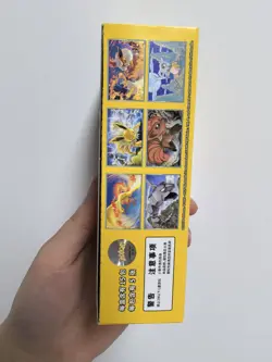 Pokemon TCG Chinese Collect 151C 4.0 Gather Slim Booster Box without Shrink Wrap - Image 2