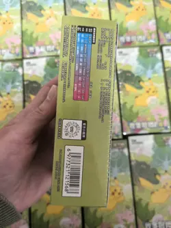 IN STOCK Pokemon TCG S-Chinese 151C Collect 151 Journey Slim Booster Box Sealed - Image 2
