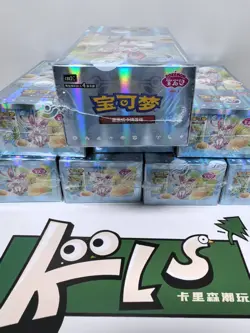 Pokemon TCG Chinese Card Vol.2 Gem Pack Eevee CBB2C Booster Box Sealed - Image 4