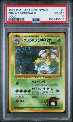 1999 Pokemon Japanese Gym 2 Erika's Venusaur #3 NM-MT PSA 8 Holo - Image 1
