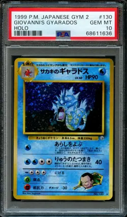 Giovanni's Gyarados Pokemon 1999 Holo Gym 2 Challenge Japanese 130 PSA 10 - Image 1