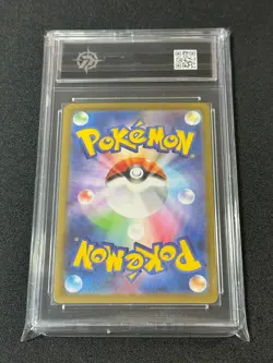 Pokemon Cards - Ludicolo AR 081/080 M2 Inferno X (JP) Grade 10 - Image 2