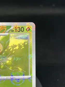 Pokemon TCG Leavanny (Master Ball) 003/086 White Flare Reverse Holo NM - Image 3