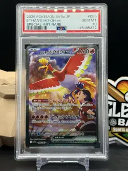 Ethan's Ho-Oh ex 086 Special Art Rare Pokemon SV9a Japanese PSA 10 (CB) - Image 1