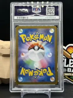 Ethan's Ho-Oh ex 086 Special Art Rare Pokemon SV9a Japanese PSA 10 (CB) - Image 2