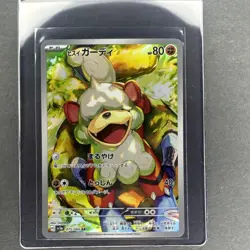 2024 Near Mint Pokemon Hisuian Growlithe AR 075/066 Crimson Haze SV5a Japanese - Image 1