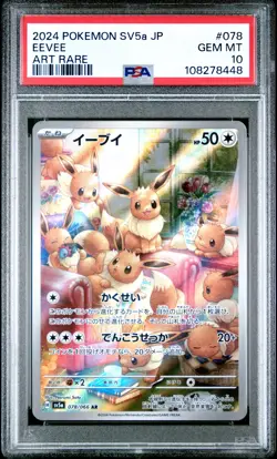 2024 Pokemon Japanese Crimson Haze Eevee #078 GEM MT PSA 10 Art Rare - Image 1