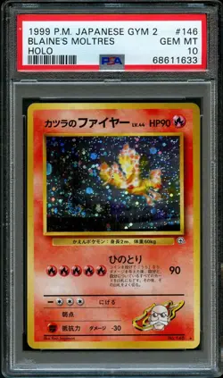 Pokemon Blaine's Moltres SWIRL Holo #146 | PSA 10 Gem Mint | Japanese Gym 2 1999 - Image 1