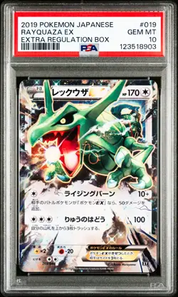 Rayquaza EX 019/048 Pokemon Extra Regulation Box Japanese PSA 10 Gem Mint - Image 1