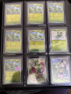 Pokemon Chinese Gem Pack Vol 1 (CBB1C) - Complete Master Set - Image 1