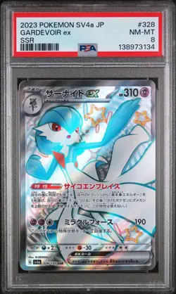 2023 POKEMON JPN SV4A-SHINY TREASURE EX SSR #328 GARDEVOIR EX PSA 8 - Image 1