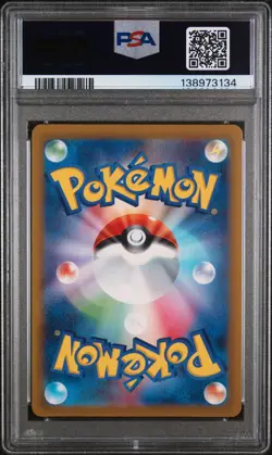 2023 POKEMON JPN SV4A-SHINY TREASURE EX SSR #328 GARDEVOIR EX PSA 8 - Image 2