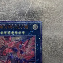 NM Neo Galaxy-Eyes Photon Dragon GAOV-JP041 Ultimate Rare YuGiOh 480 - Image 3