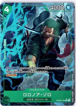 Roronoa Zoro Alt Art PRB02-006 One Piece Card Game Japanese - Image 1