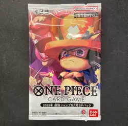 PREORDER One piece Saikyo Jump Promo Pack Chopper Nami Buggy Japan Bandai - Image 1