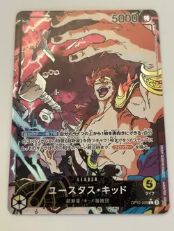 Eustass Kid OP10-099 (Leader) Parallel Royal Blood ONE PIECE Card TCG Japanese - Image 1