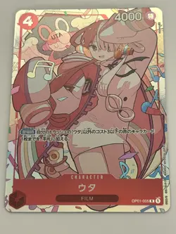 Uta OP01-005 R - Premium Card Collection (Uta) ONE PIECE Card Game Japanese - Image 1