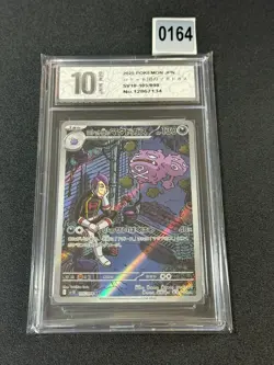 [NM] Team Rocket's Weezing AR 105/098 SV10 Pokemon Card Japanese Grade 10 - Image 1