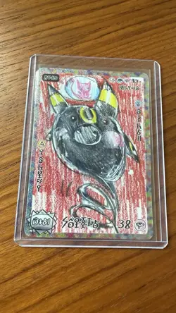 DAVID CHOE CHOEYMON POKEMON MUNKOMON Single Card Rare Mew Umbreon - Image 1