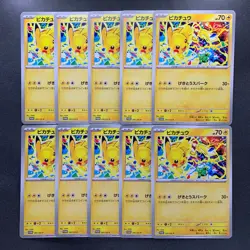 NM 10 card Pikachu 291/SV-P Gym Promo - Pokemon 3800 - Image 1