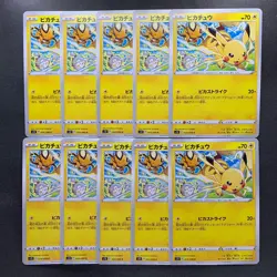 NM 10 card Pikachu C 024/098 Paradigm Trigger S12 Pokemon 1000 - Image 1
